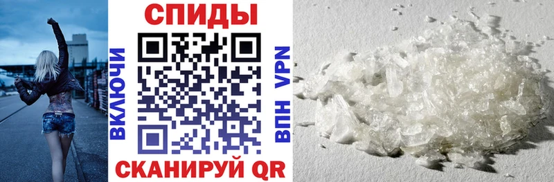 где купить наркоту  Воркута  АМФЕТАМИН Premium 