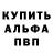 Первитин кристалл NoLoM