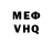 КЕТАМИН VHQ Jean DiGiorgio