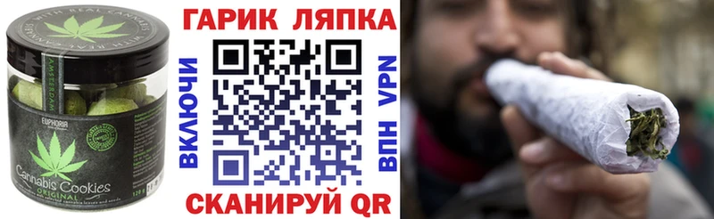 blacksprut рабочий сайт  Воркута  Печенье с ТГК марихуана 