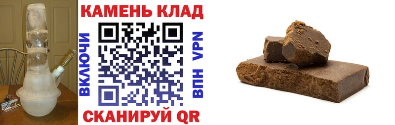 KRAKEN маркетплейс  Воркута  нарко площадка официальный сайт  ГАШ Cannabis 