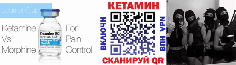 КЕТАМИН VHQ  где найти наркотики  Воркута 