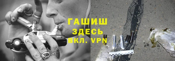 меф VHQ Волоколамск