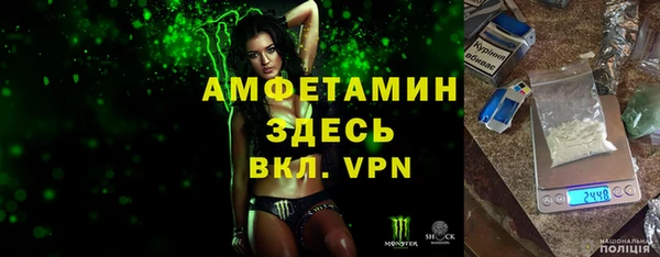 меф VHQ Волоколамск