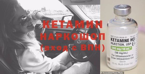 меф VHQ Волоколамск