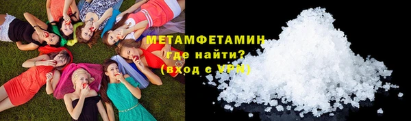 MDMA Волосово
