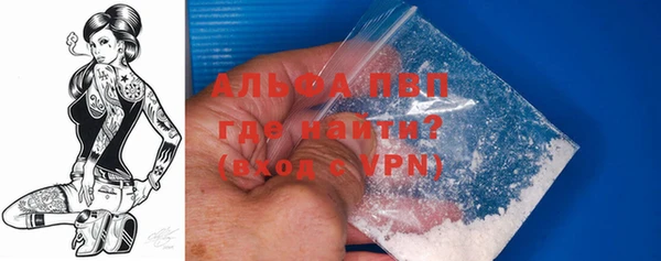mdpv Сафоново