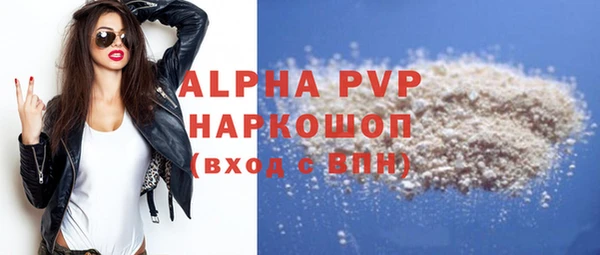 ешки Володарск