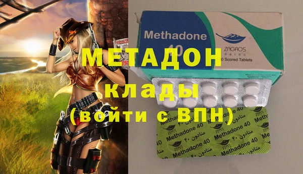MDMA Волосово