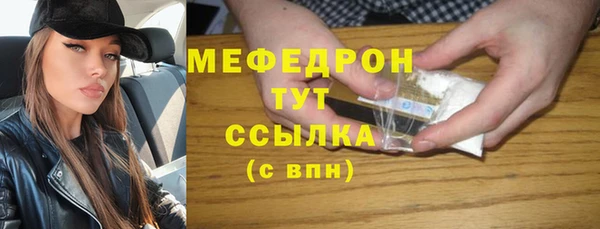 стафф Верхний Тагил