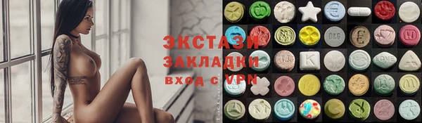 экстази Саяногорск