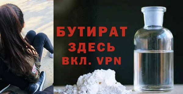 меф VHQ Волоколамск