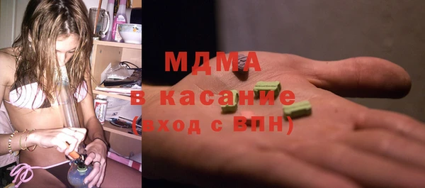 меф VHQ Волоколамск