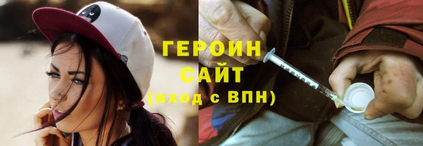 mdpv Сафоново