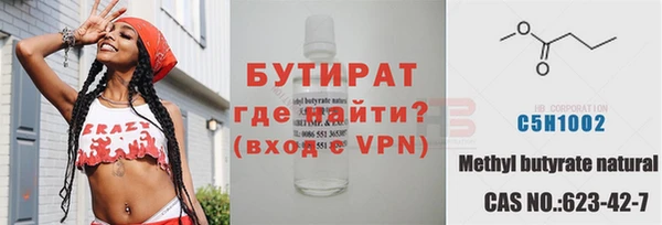 стафф Верхний Тагил