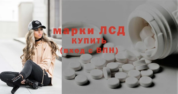 меф VHQ Волоколамск