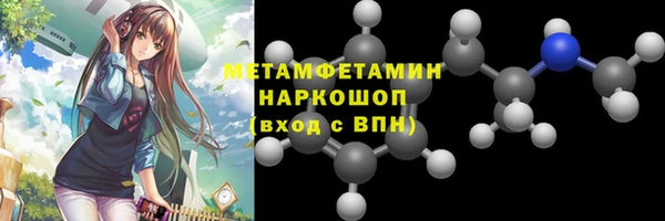 меф VHQ Волоколамск