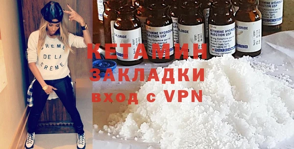 меф VHQ Волоколамск