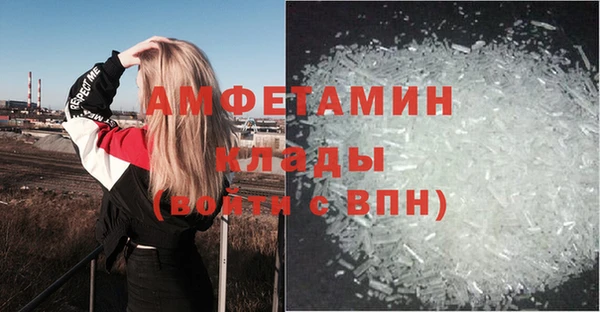 стафф Верхний Тагил