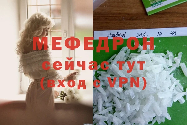 MDMA Волосово
