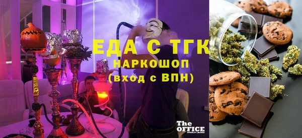 эйфоретик Сатка
