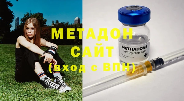 MDMA Волосово