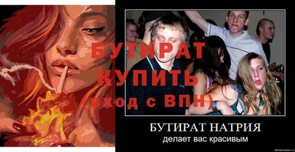 MDMA Волосово