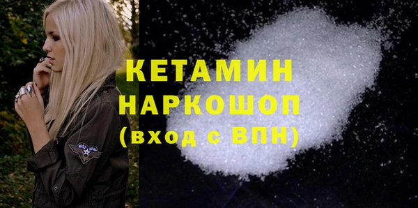 MDMA Волосово