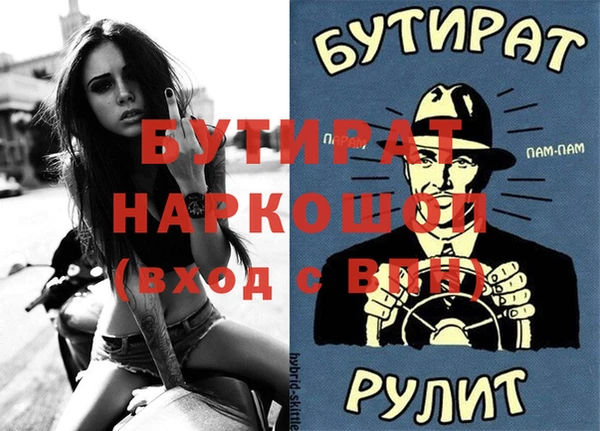 MDMA Волосово