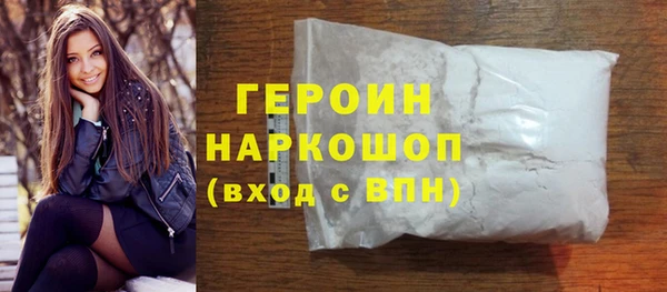 эйфоретик Сатка