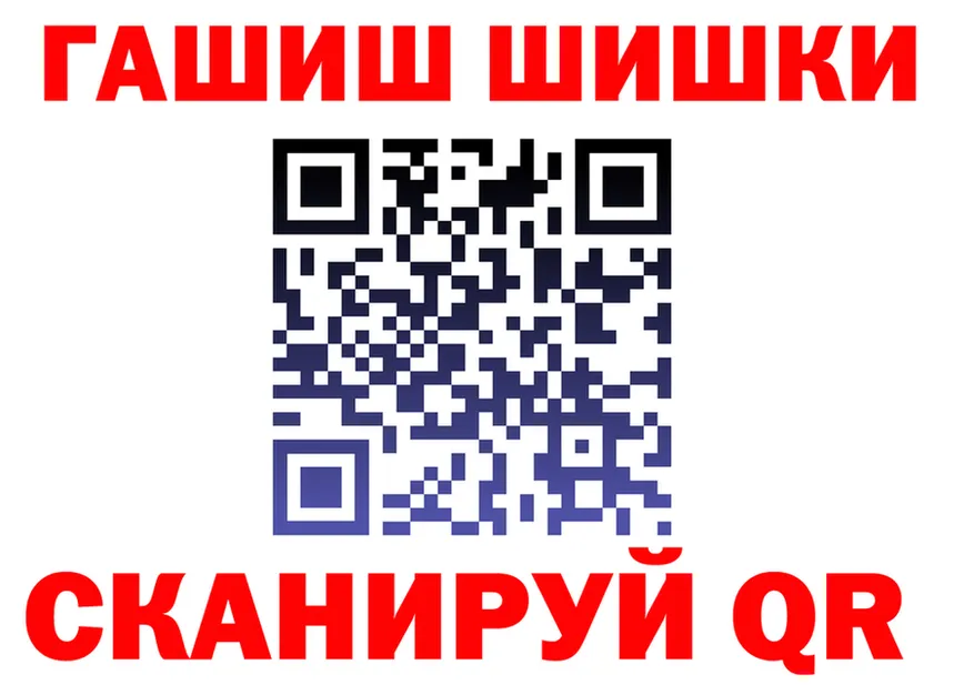 Мефедрон 4 MMC сайт shop KRAKEN Воркута
