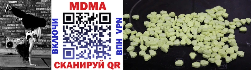MDMA crystal  нарко площадка наркотические препараты  Воркута 
