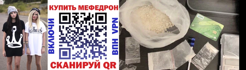 hydra ТОР  Воркута  МЯУ-МЯУ VHQ 
