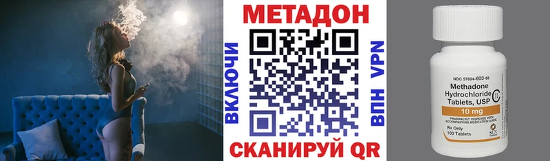Метадон кристалл  Воркута 
