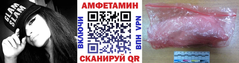 закладка  Воркута  Метамфетамин пудра 