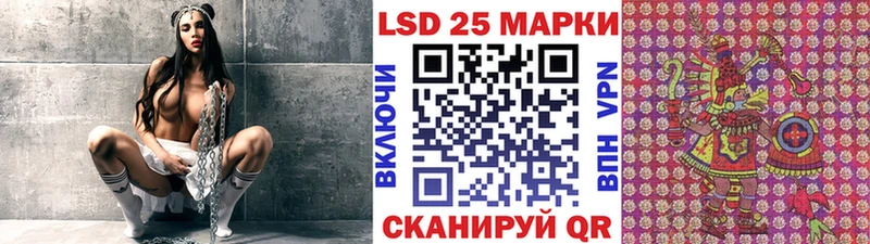Марки N-bome 1,8мг  Воркута 