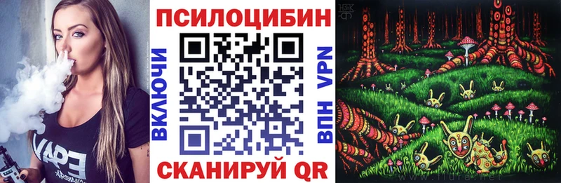 Псилоцибиновые грибы мухоморы  что такое наркотик  Воркута 